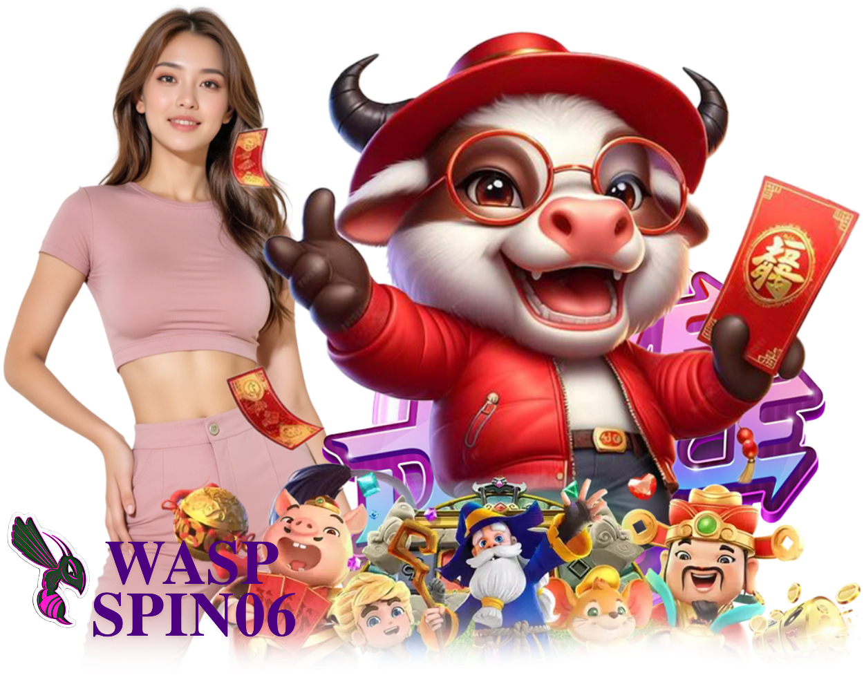 เว็บตรง